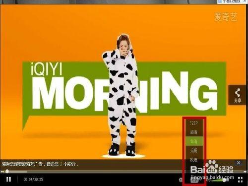 爱奇艺太卡怎么办?爱奇艺看视频太卡如何解决