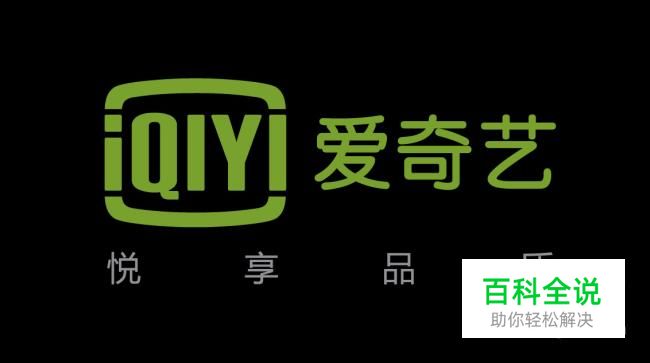 爱奇艺如何导入本地视频