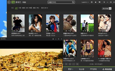 爱奇艺怎么看高清影片?