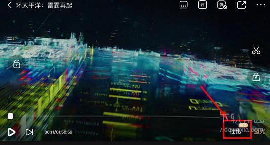 爱奇艺怎么开启杜比音效 爱奇艺开启杜比音效的方法介绍