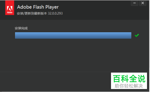 爱奇艺视频不能正常播放怎么办