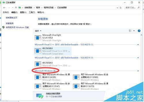 爱奇艺视频客户端已停止工作不能看影视怎么办?
