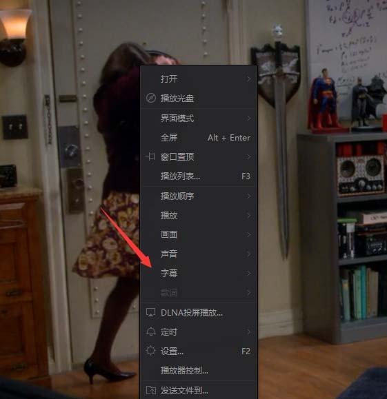 爱奇艺播放器怎么切换视频字幕?