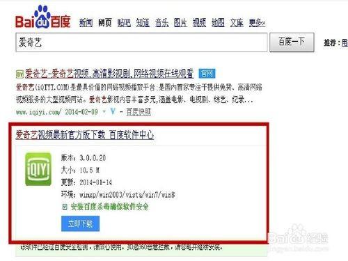 爱奇艺太卡怎么办?爱奇艺看视频太卡如何解决