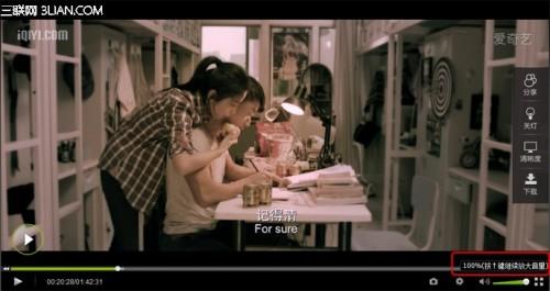 爱奇艺影片没有声音或声音很小怎么回事