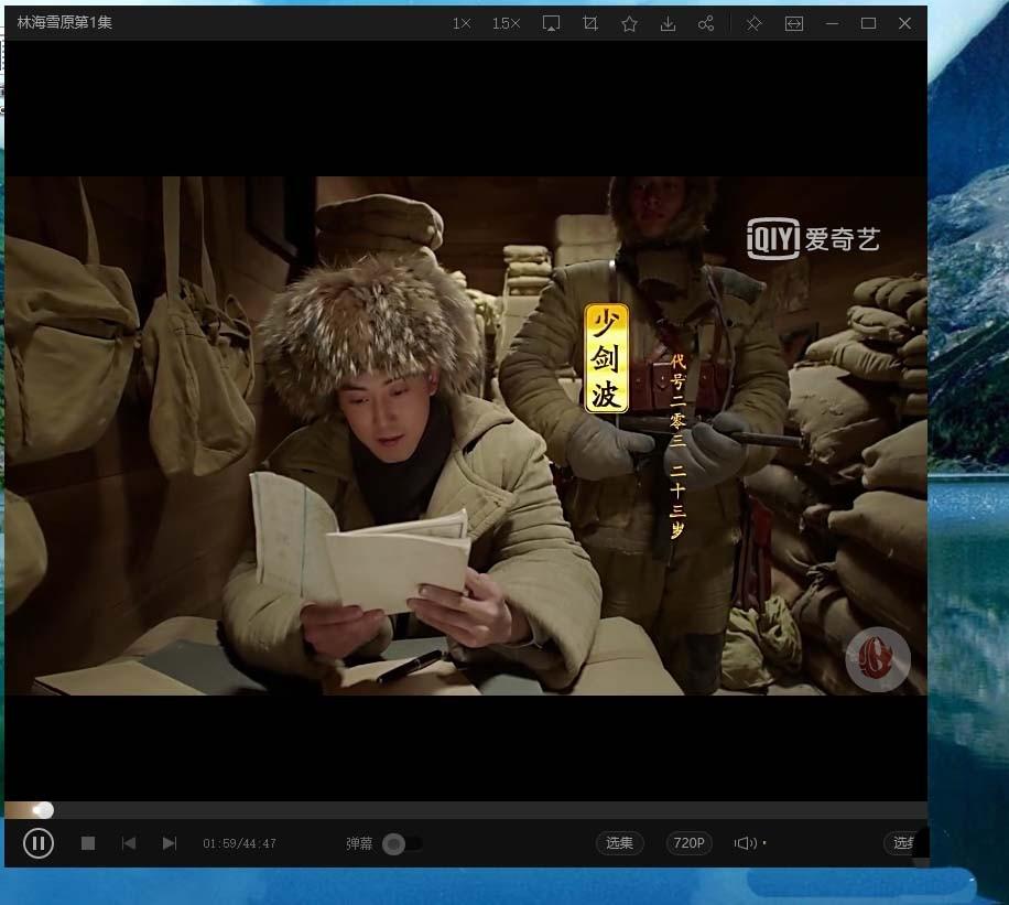 爱奇艺电脑端播放视频时怎么设置小窗口播放?