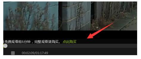爱奇艺怎么获取点播券?
