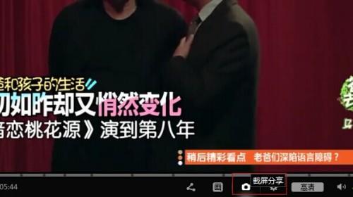 爱奇艺截图文件在哪