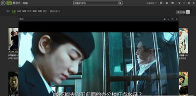 爱奇艺怎么看高清影片?