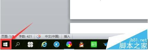 爱奇艺视频客户端已停止工作不能看影视怎么办?