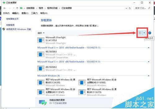 爱奇艺视频客户端已停止工作不能看影视怎么办?