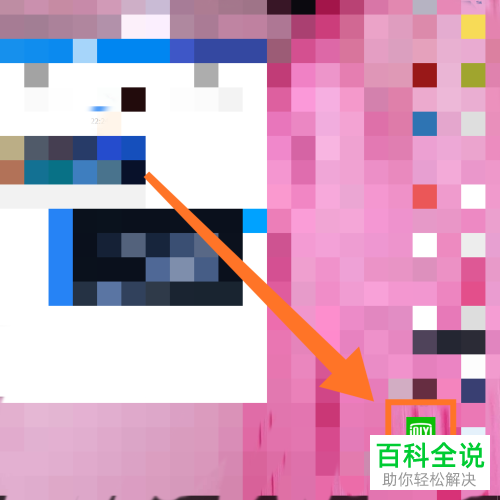 爱奇艺软件中的自动续费功能怎么关闭