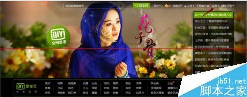 爱奇艺黄金会员怎么免费试用5天?