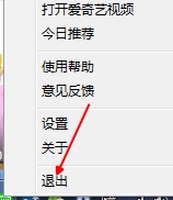爱奇艺vip会员播放视频失败提示错误504怎么办?