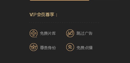爱奇艺怎么获取点播券?
