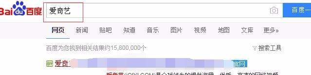 爱奇艺会员多人使用怎么查看多个账号观看记录?