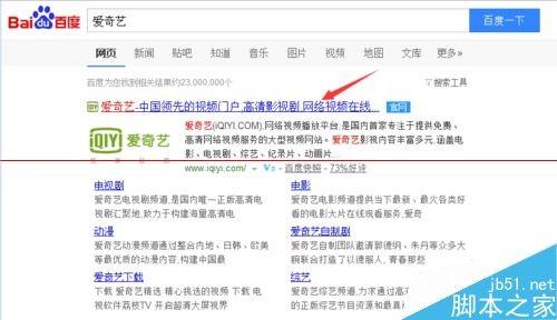 爱奇艺黄金会员怎么免费试用5天?