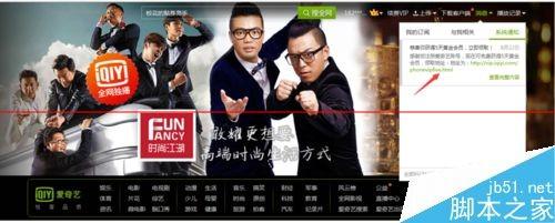 爱奇艺黄金会员怎么免费试用5天?