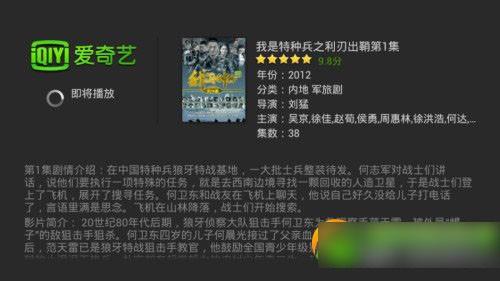 爱奇艺怎么下载视频?手机爱奇艺下载电视剧/电影教程