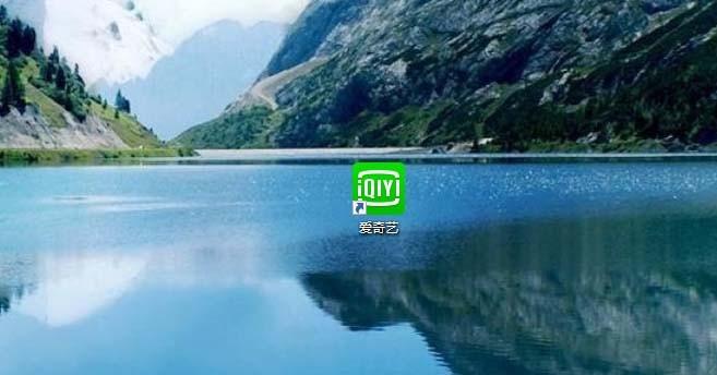 爱奇艺电脑端播放视频时怎么设置小窗口播放?