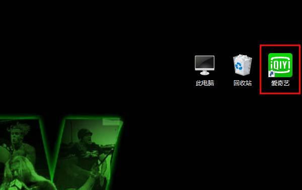 爱奇艺怎么查找小说并阅读?