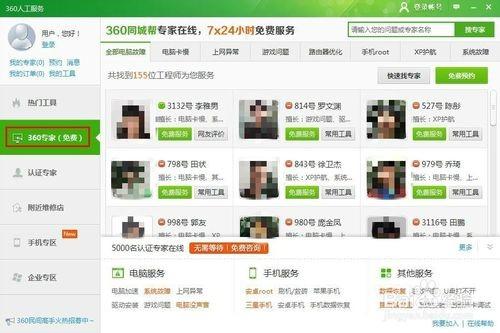 爱奇艺在360浏览器上视频无法播放时如何解决?