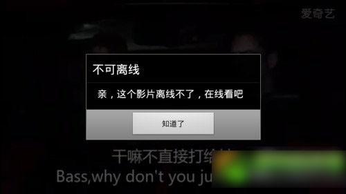 爱奇艺怎么下载视频?手机爱奇艺下载电视剧/电影教程