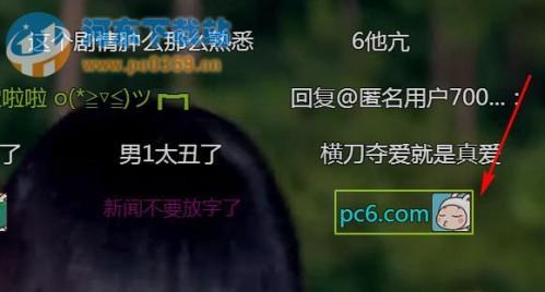 爱奇艺怎么发弹幕和关弹幕