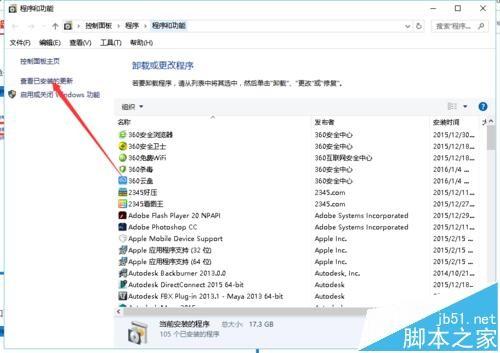 爱奇艺视频客户端已停止工作不能看影视怎么办?