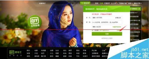 爱奇艺黄金会员怎么免费试用5天?