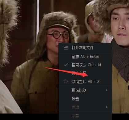 爱奇艺电脑端播放视频时怎么设置小窗口播放?