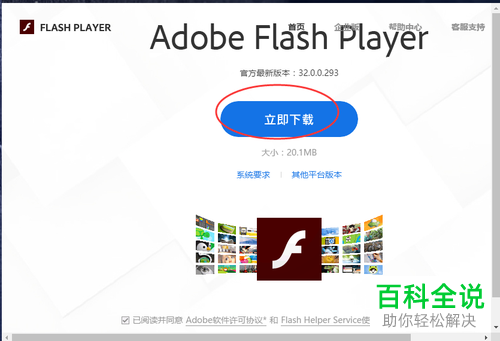 爱奇艺视频不能正常播放怎么办