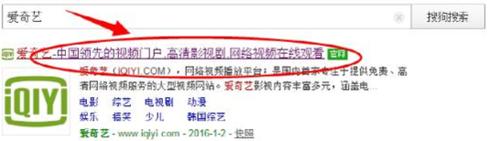 爱奇艺视频怎么上传本地视频?