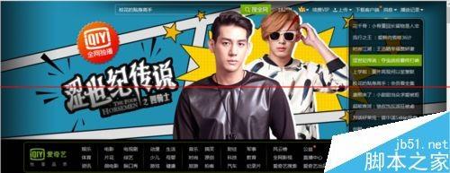 爱奇艺黄金会员怎么免费试用5天?