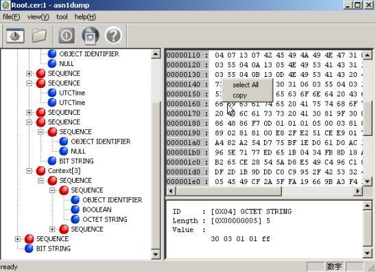 asn1dump怎么使用?asn1dump(ASN1View)使用说明