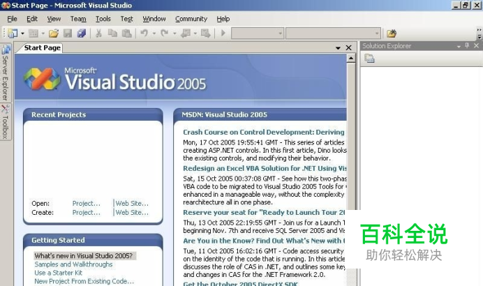 aspx文件怎么打开?