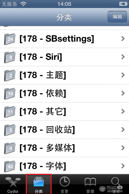 爱思助手使用教程之苹果ios越狱图文方法