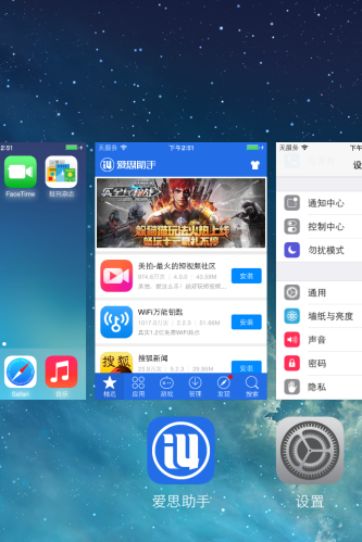 爱思助手无法导入照片怎么解决
