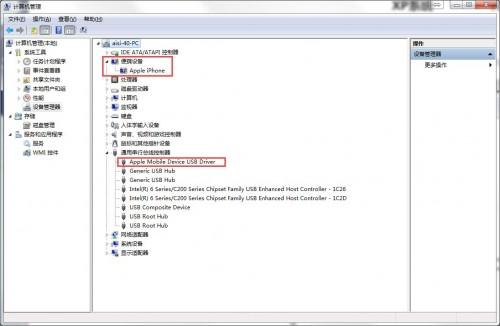 爱思助手无法识别设备或者连接超时怎么办?