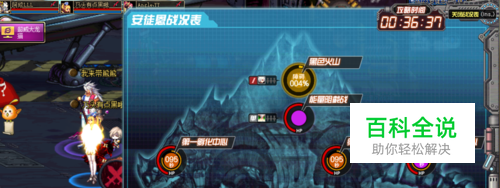 安图恩第一孵化怎么打