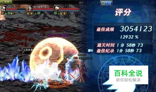 安图恩虫子怎么打