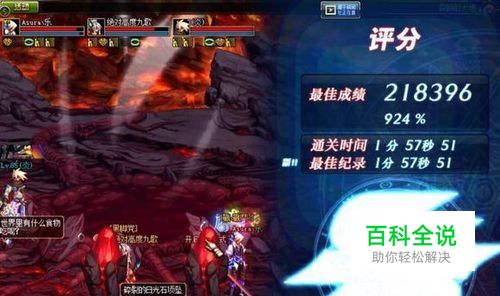 安图恩虫子怎么打