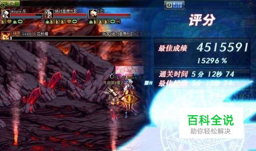 安图恩虫子怎么打