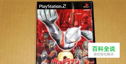 奥特曼格斗进化2电脑版怎么玩