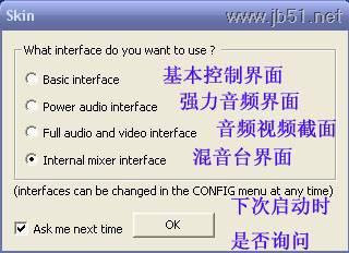 Atomix Virtual DJ 完全攻略教程(Virtual DJ 使用教程图文篇)