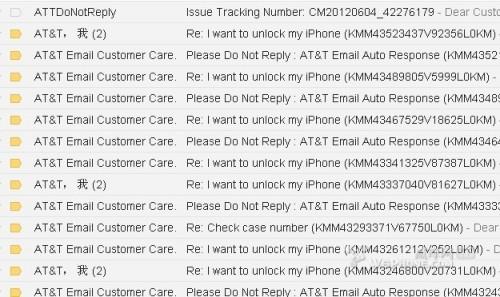 ATT邮箱电话解锁经历分享