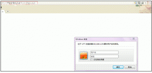 艾泰WA1700N怎么登陆管理后台?