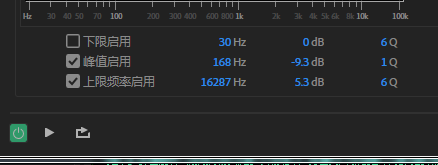 Audition音频怎么进行母带处理?