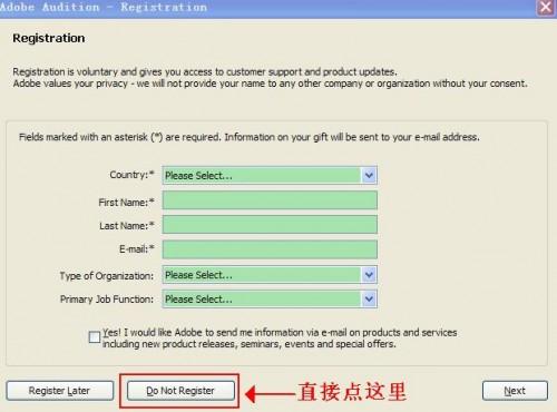 Audition 3.0 中文汉化版安装教程