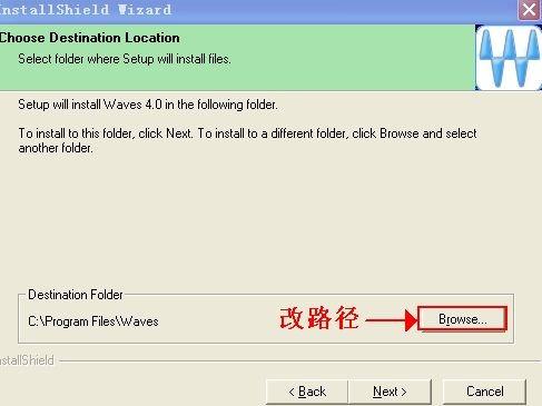 Audition 3.0 中文汉化版安装教程